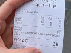 -峨嵋酒家(地安门店)