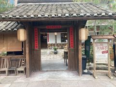 门面-田小狗的饭店(才子佳郡店)