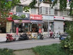 -邓记新一代糖油果子(四川煤管局供销公司职工宿舍店)