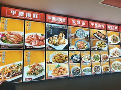 -海坛特色小吃·只做平潭特色菜(平潭店)