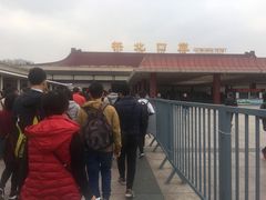 -珠海拱北口岸