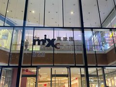 -淄博万象汇