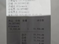 -ALIENWARE外星人(国贸商城旗舰店)