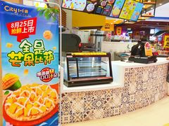 -City1+1城市比萨·意面(摩天活力城店)