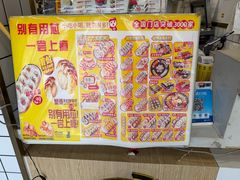 -N多寿司(五号路乐迪菜市场店)