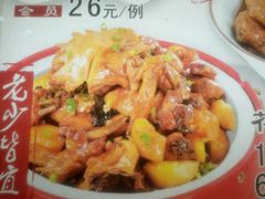 -八大碗(长青街店)