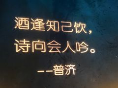 -胡桃里音乐酒馆(曲江店)