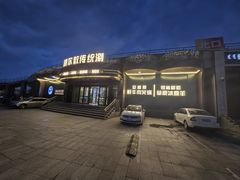 -额尔敦传统涮.冰煮羊火锅(乌兰察布体育场店)