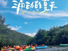 -雅鲁激流探险漂流