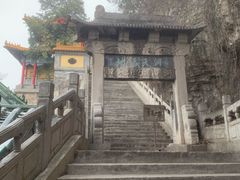-千佛山风景名胜区