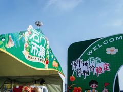 -顺鑫石门市场