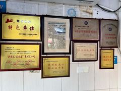 -好成财牛排馆(涂门街总店)