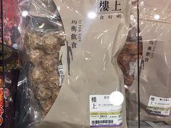 -楼上(尖沙咀店)