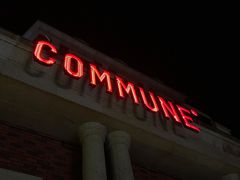-COMMUNE幻师(渔人码头店)