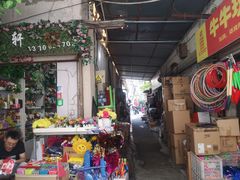 -利津路小商品批发市场
