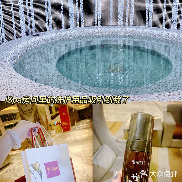 魔都探店✨iSpa上海古北按摩天花板!养生卡!