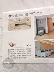 -金鹰国际月子中心(新街口店)