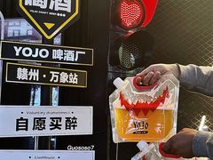 -深夜·YOJO啤酒厂(万象城店)