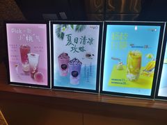 -CoCo都可(秀英万达店)