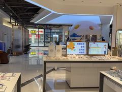 -标准眼镜·蔡司官方授权店(和平路总店)
