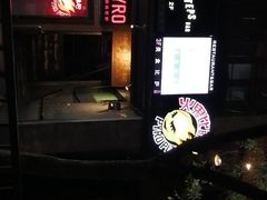 门面-火鬼 PYRO(五道口店)