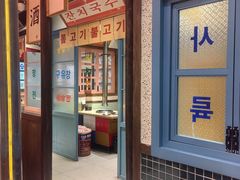 -姜胖胖首尔自助烤肉·蒸汽海鲜大排档(国瑞中心店)