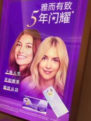 -常熟时代医疗美容