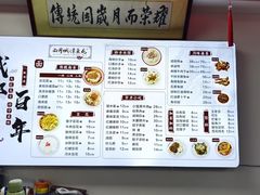 -西月城谭豆花(春熙路店)