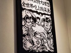 -太二酸菜鱼(星河WORLD·COCO Park店)