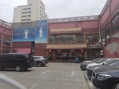 -河南食府(人民路店)