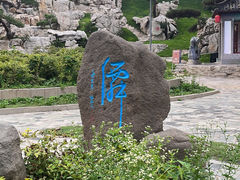 -淄博聊斋城景区
