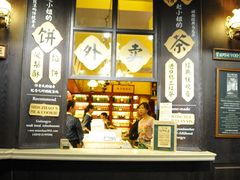 -赵小姐的店(鼓浪屿三友店)