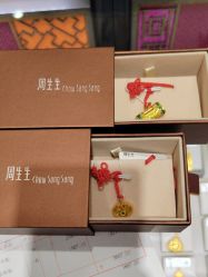 -周生生Chow Sang Sang(东方店)