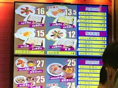 -华辉拉肠(龙口东店)