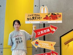 -麦当劳(苏州中心星悦汇店)