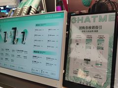 -茶米有言(城市市集龙之梦店)