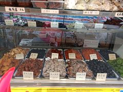 -戴记糖坊(西马路店)