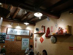 -锅儿挑面馆