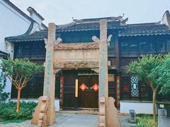 -惠山古镇·寄畅园