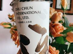 正山小种鲜奶茶-注春·荞麦奶茶(新天地旗舰店)