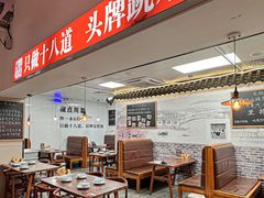 -冯大腕江湖川菜馆(后沙峪店)