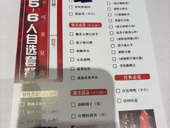 -上海1号私藏菜(黄浦店)