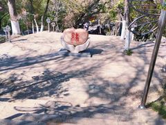 -水磨沟公园
