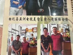 -标记好食