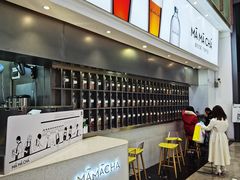 -MAMACHA妈妈茶(海信店)