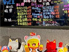 -Uncle Shawn大叔烧肉餐酒馆