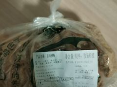 -泸溪河桃酥(秦淮夫子庙一店)