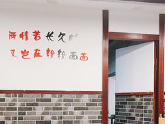 -刘氏三和面馆