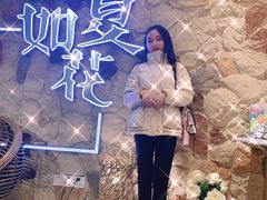 -生如夏花泰式火锅(鹭洲里店)