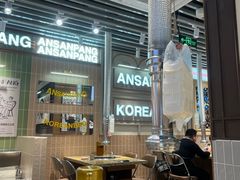 -安又胖韩国烤肉(泰达永旺店)